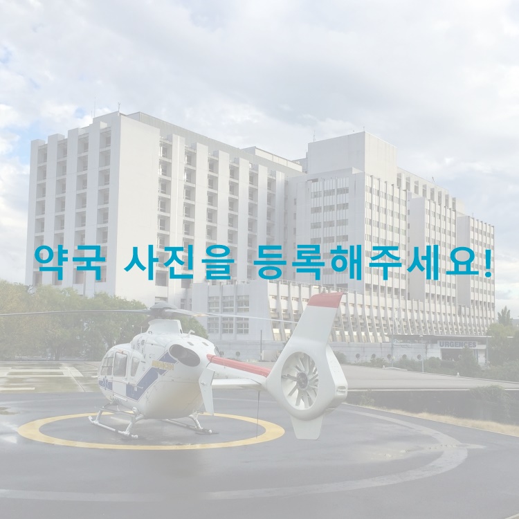 병원이미지